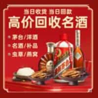 玉树市曲麻莱县诚信烟酒经营部
