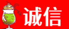 玉树市曲麻莱县诚信烟酒经营部