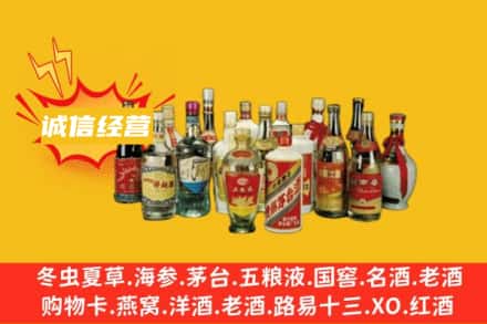 玉树市曲麻莱县名酒回收老酒.jpg