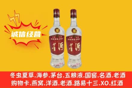 玉树市曲麻莱县回收董酒
