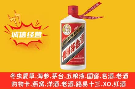 玉树市曲麻莱县回收飞天茅台酒