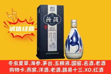 玉树市曲麻莱县回收汾酒
