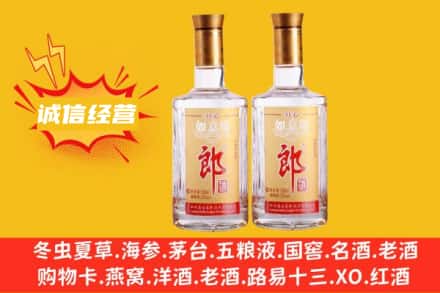 玉树市曲麻莱县回收郎酒