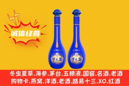 玉树市曲麻莱县回收梦之蓝