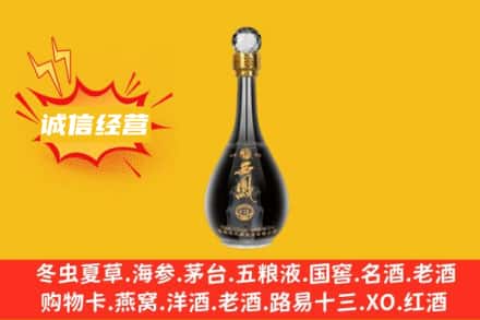玉树市曲麻莱县回收西凤酒