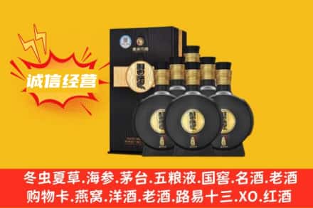 玉树市曲麻莱县回收习酒