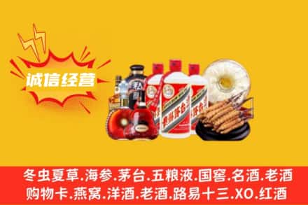 玉树市曲麻莱县回收名酒