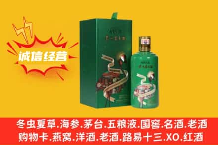 玉树市曲麻莱县名酒回收出口茅台酒.jpg