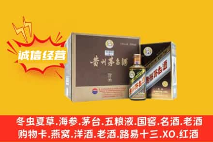 玉树市曲麻莱县回收彩釉茅台酒