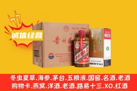 玉树市曲麻莱县回收精品茅台酒