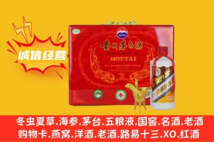 玉树市曲麻莱县回收茅台酒瓶