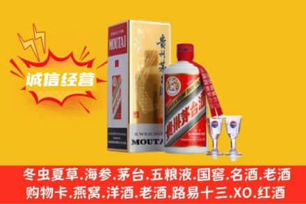 玉树市曲麻莱县回收飞天茅台酒