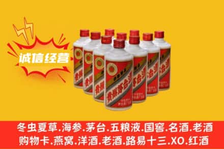 玉树市曲麻莱县回收铁盖茅台酒
