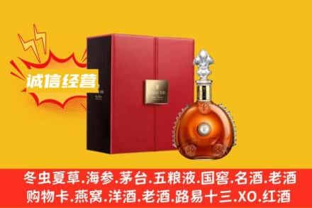玉树市曲麻莱县回收人头马洋酒