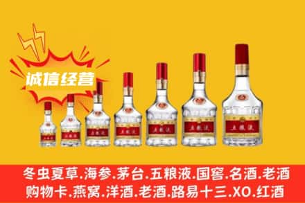 ​玉树市曲麻莱县烟酒回收名酒
