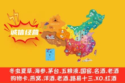 玉树市曲麻莱县诚信烟酒经营部